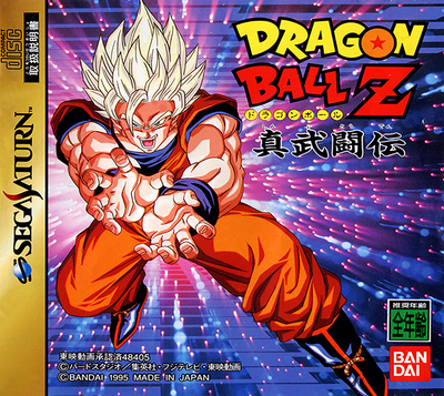 Dragon ball z   shinbutouden (japan)